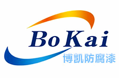 石家莊博凱防腐涂料防腐漆 石家莊博凱防腐涂料防腐漆